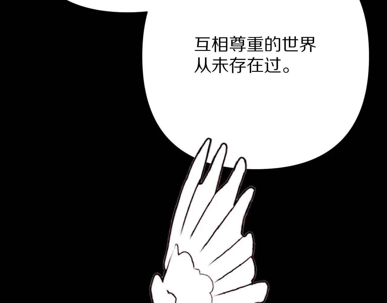 第90话 爱之吻33
