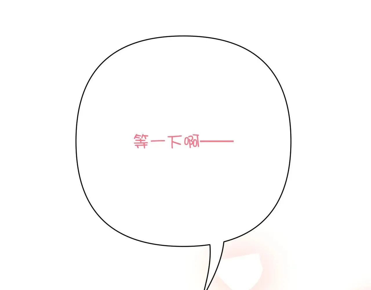 第88话 新的心78