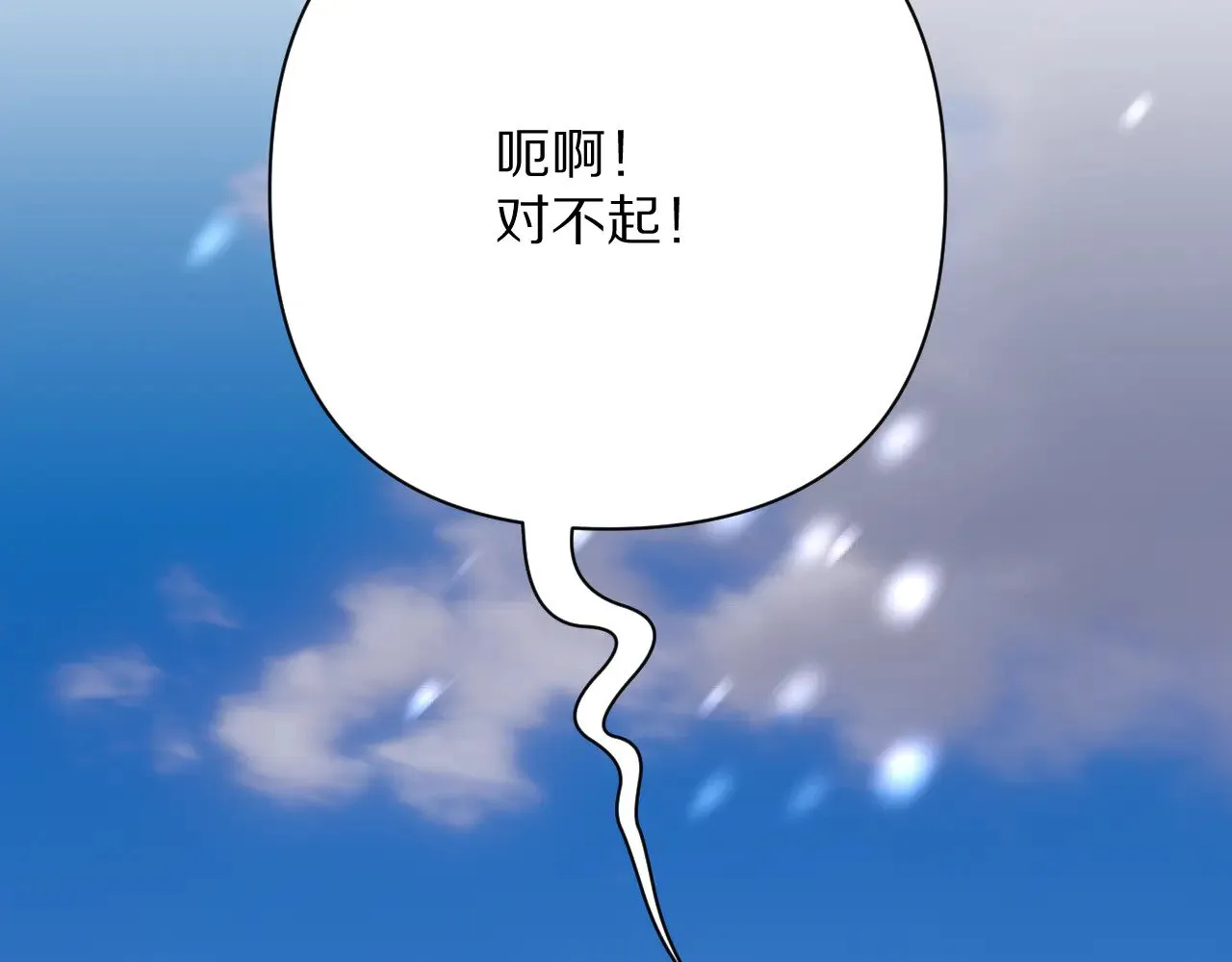 第91话 通向未来的道路160