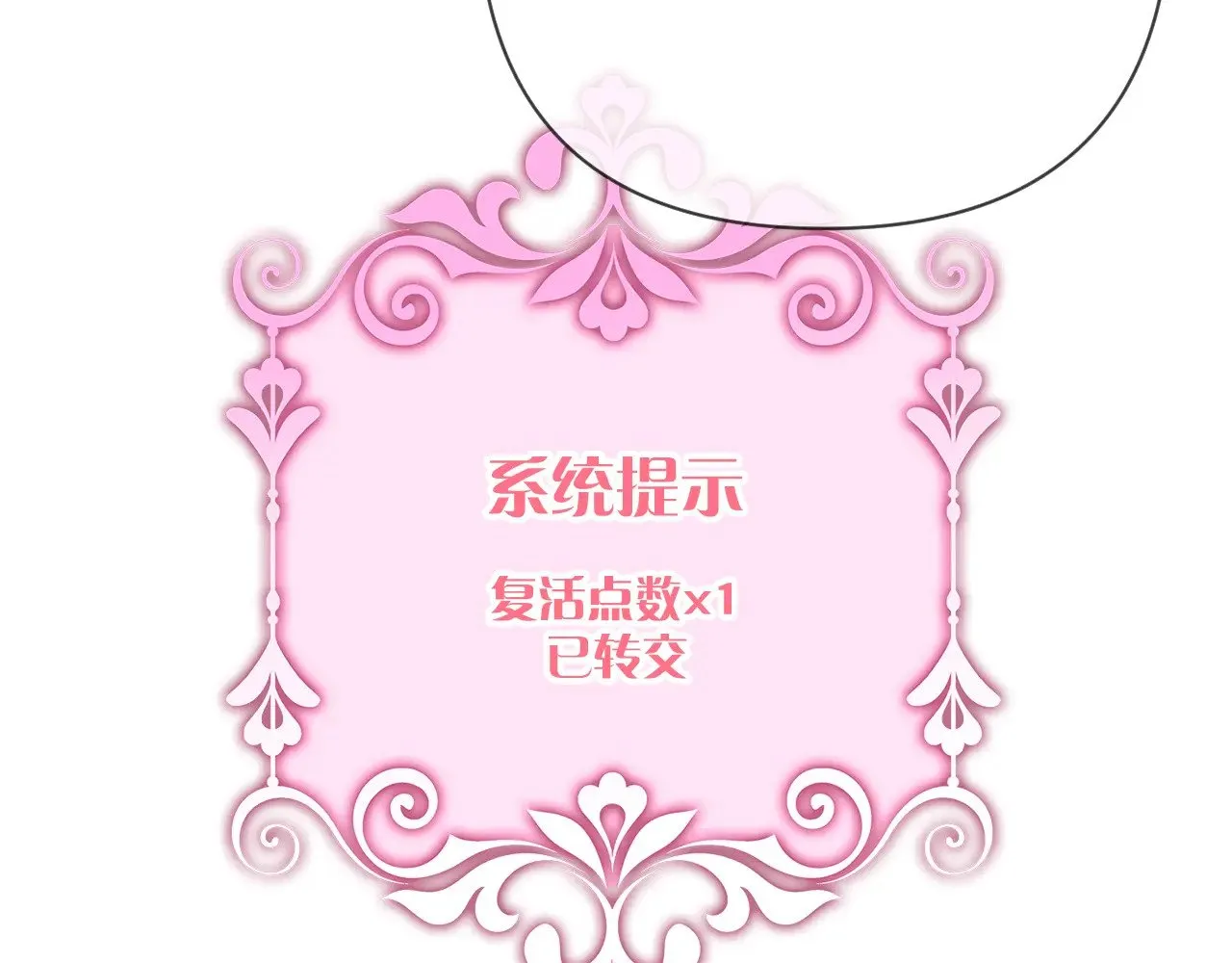 第88话 新的心178
