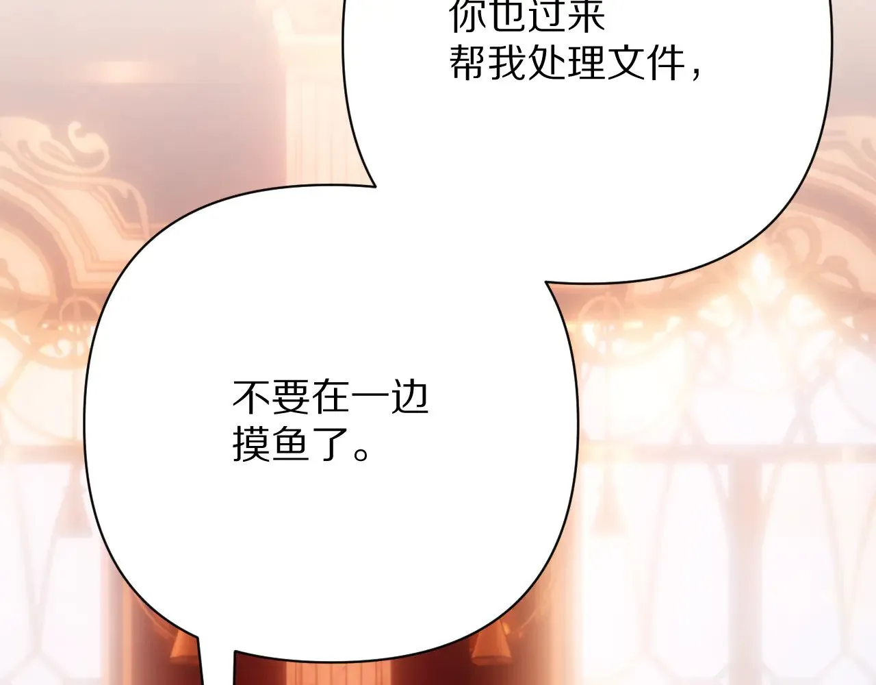 第91话 通向未来的道路59