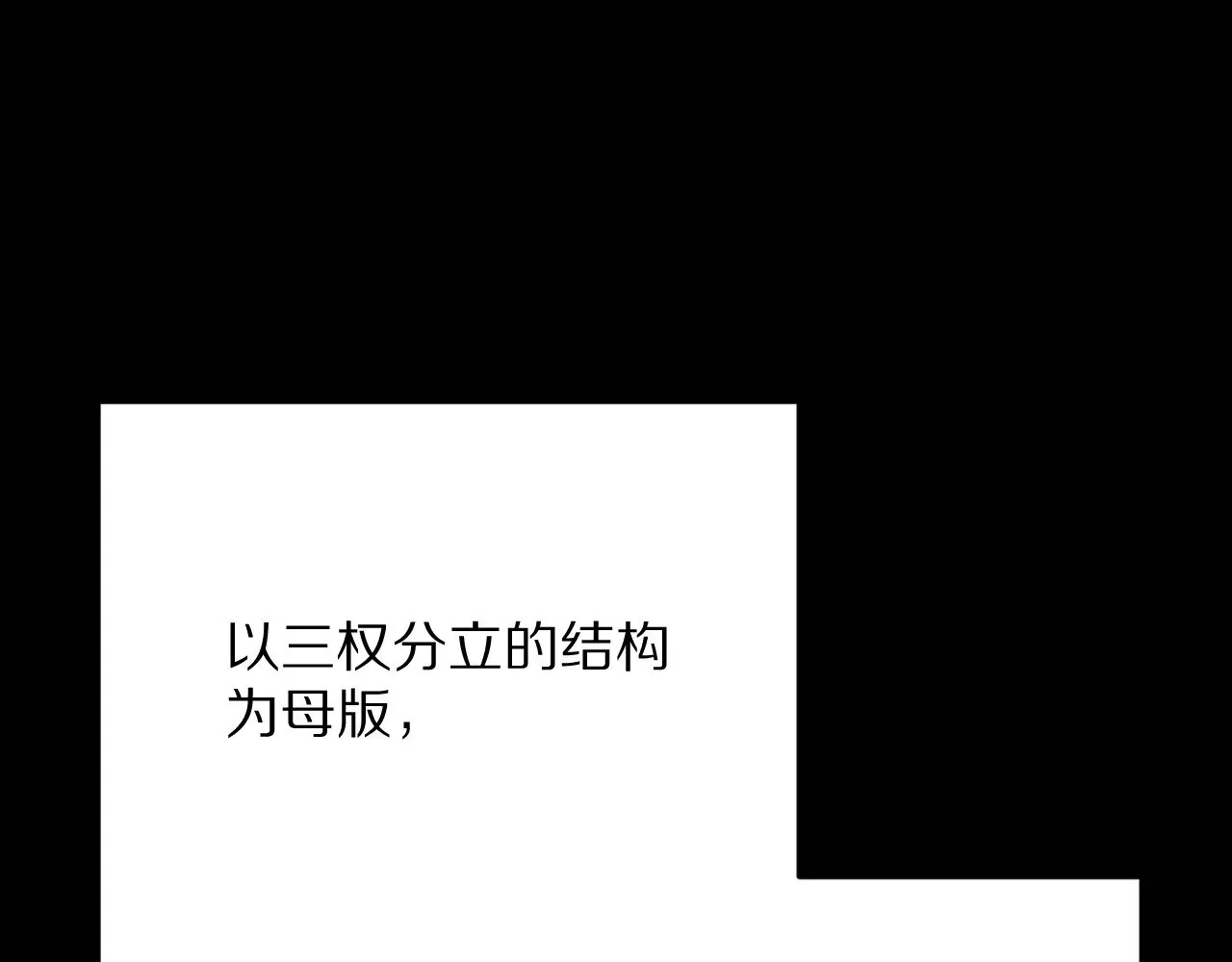 第87话 终结与开端92