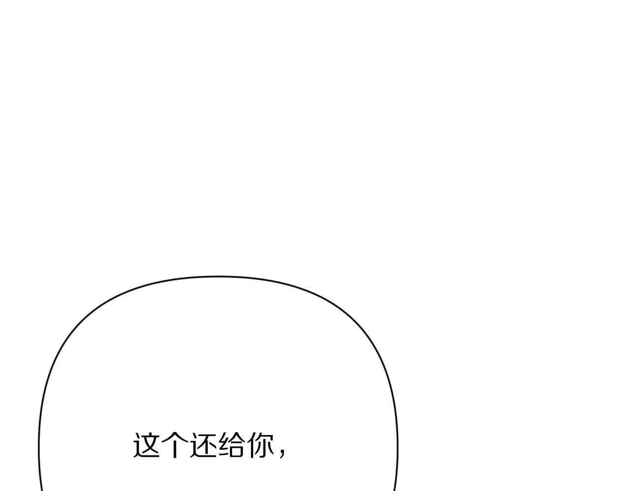 第89话 爱的轮回212