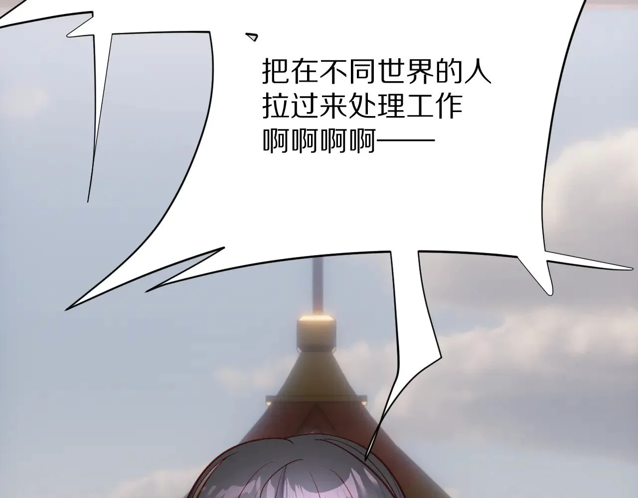 第91话 通向未来的道路67