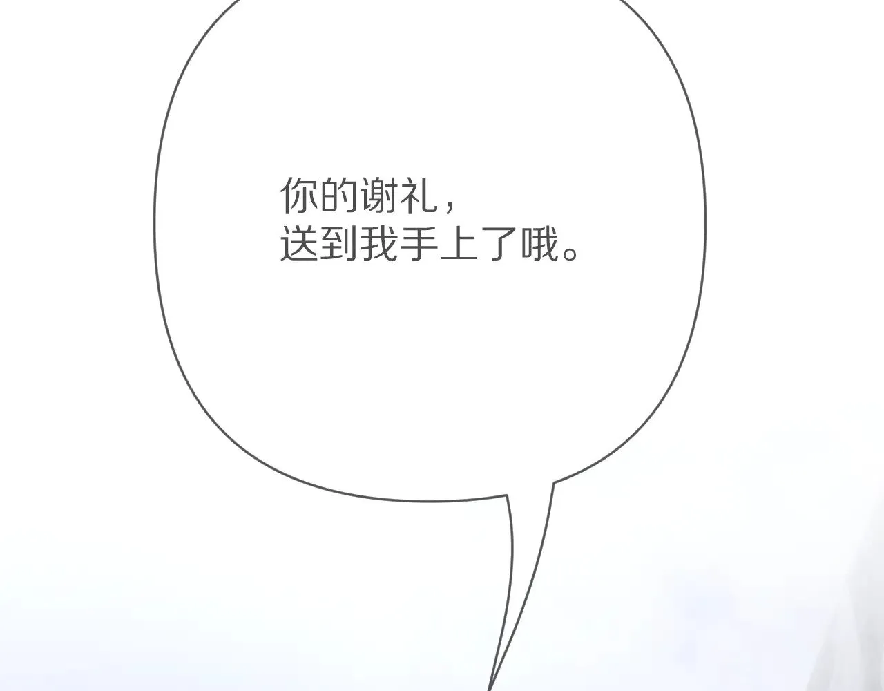 第91话 通向未来的道路37