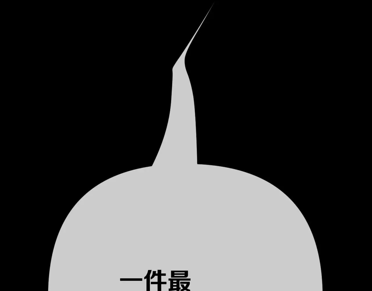 第85话 成王之日196