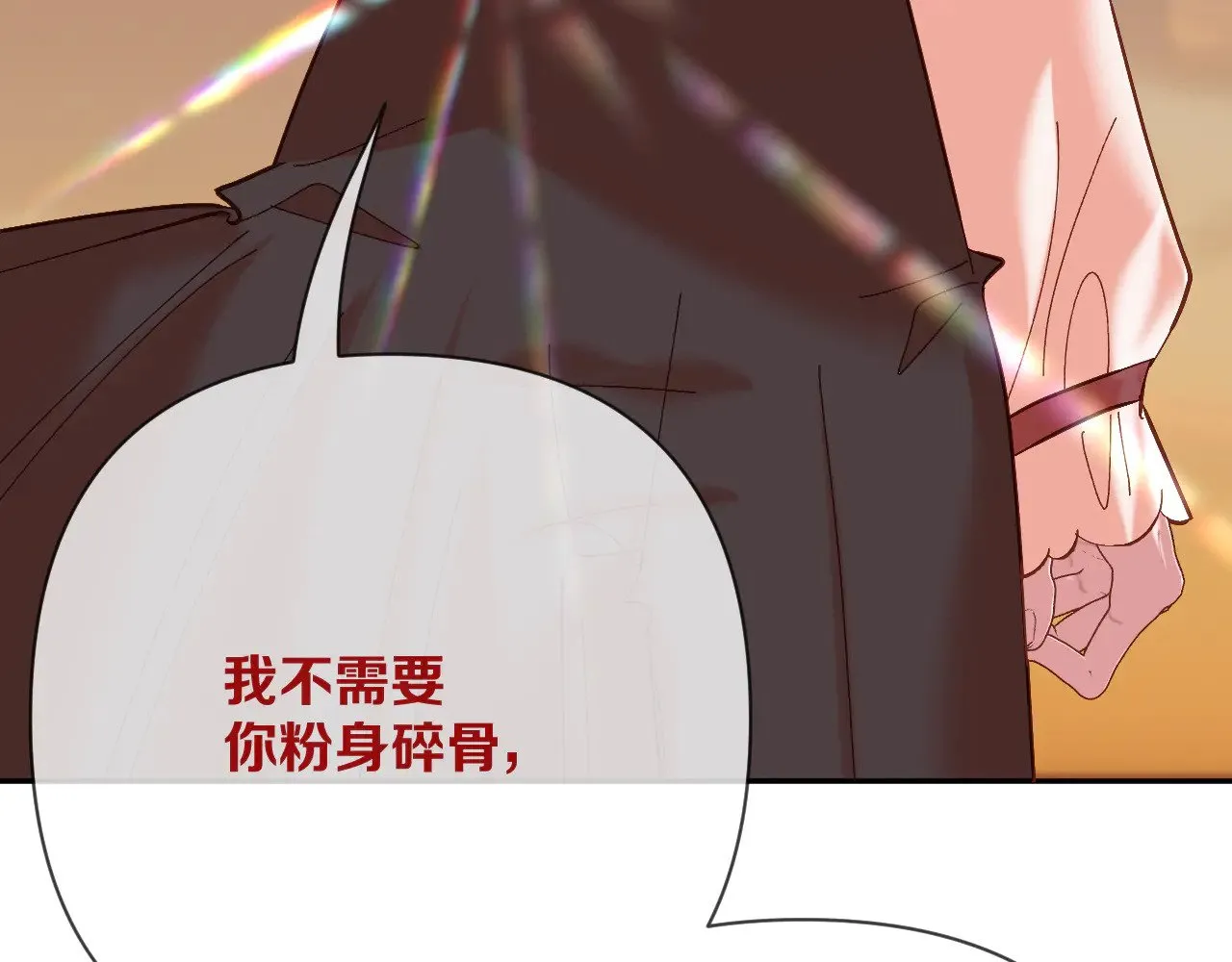 第90话 爱之吻161