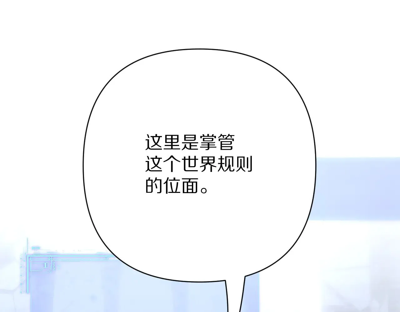 第91话 通向未来的道路45