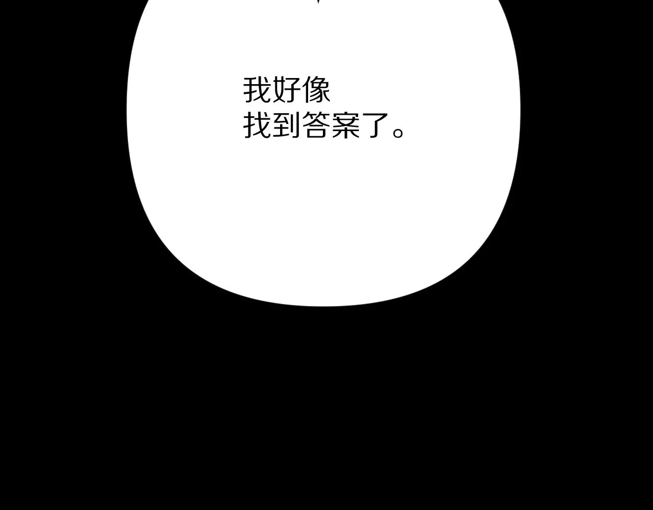 第87话 终结与开端140
