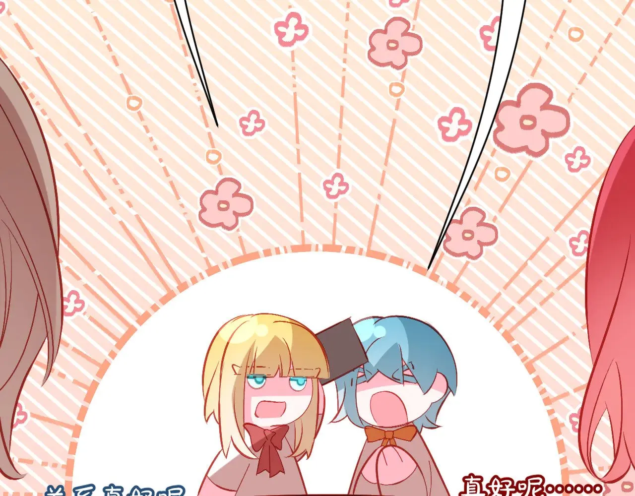 第87话 终结与开端132