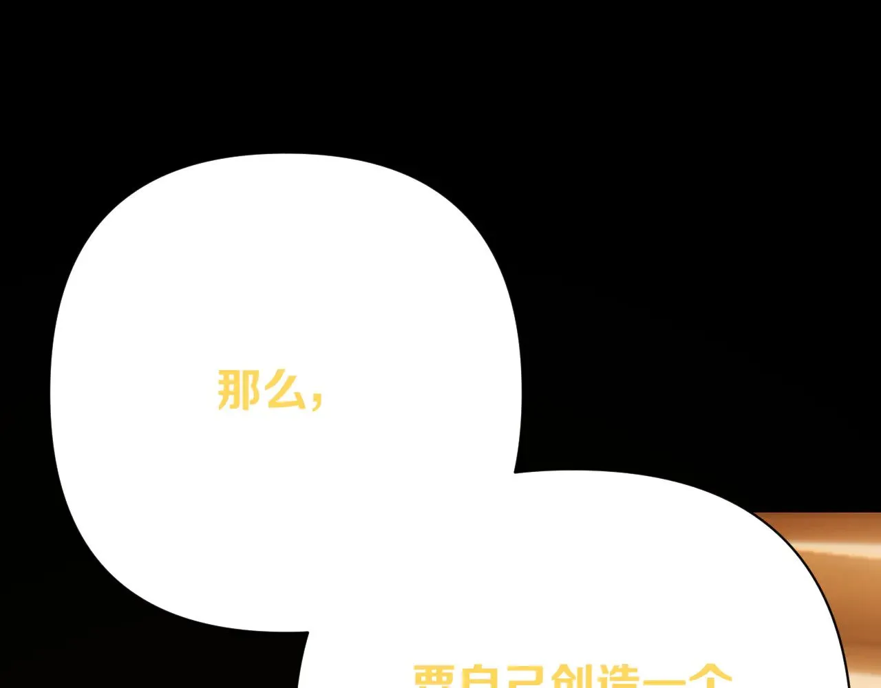 第90话 爱之吻71