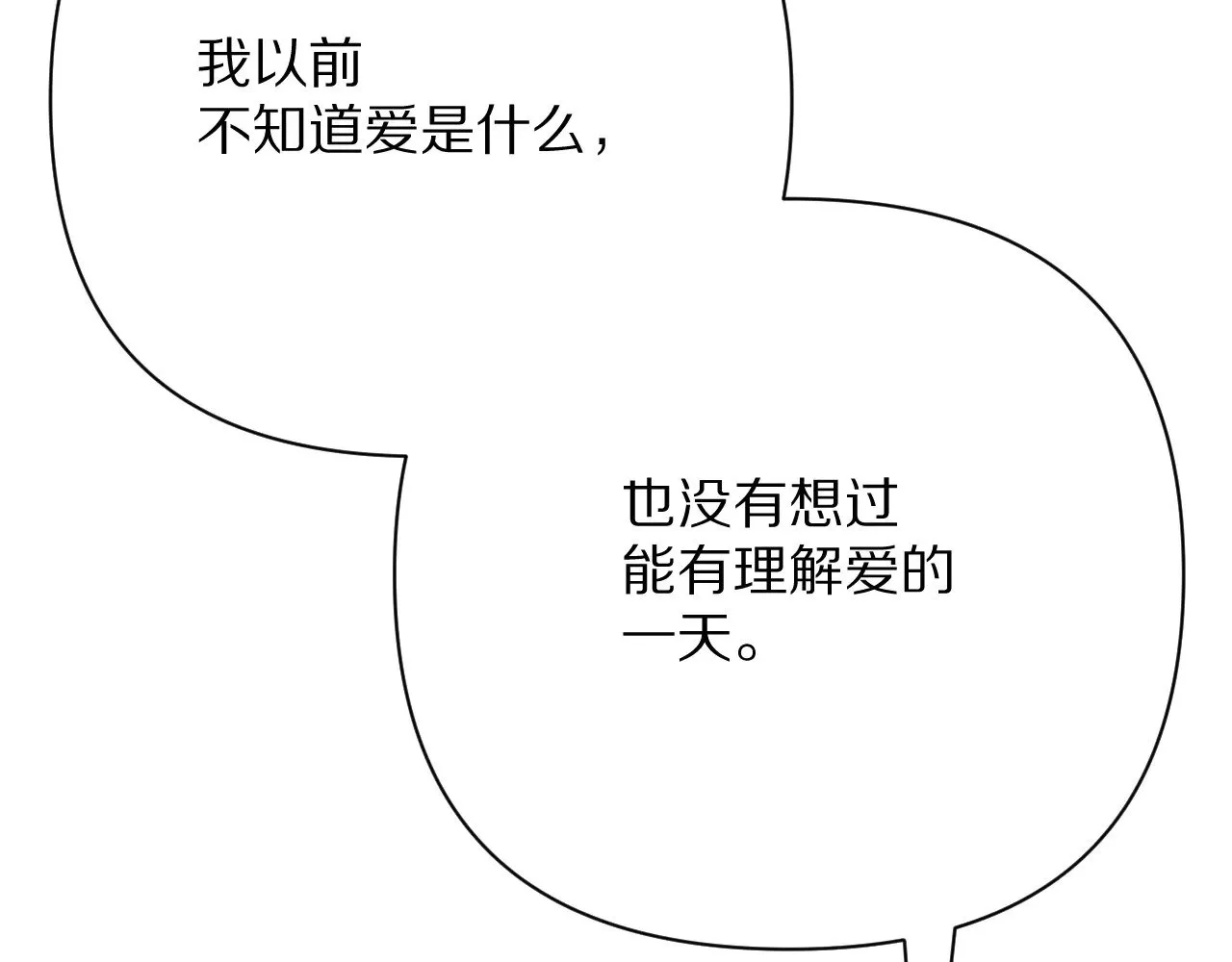 第87话 终结与开端159