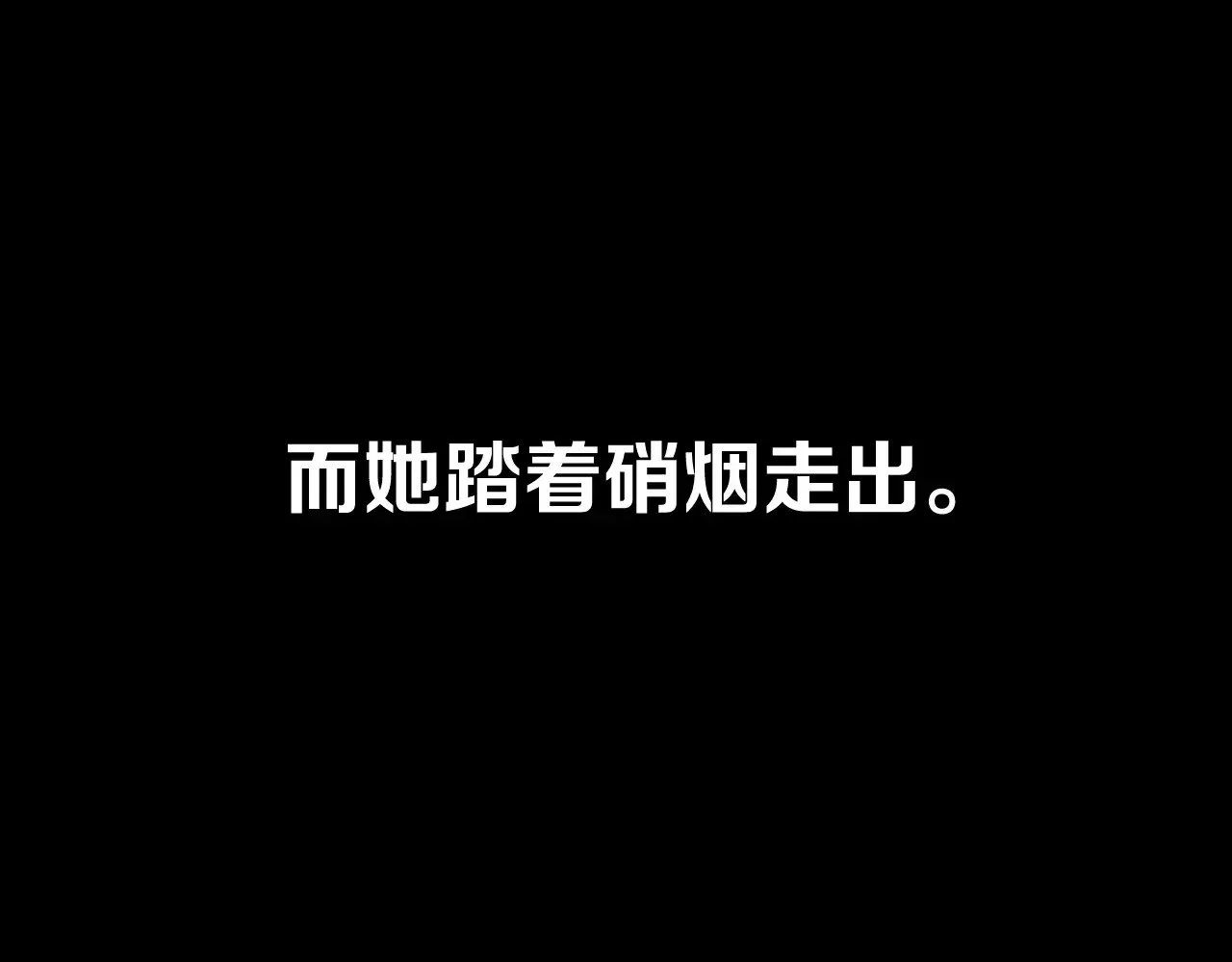 第85话 成王之日88