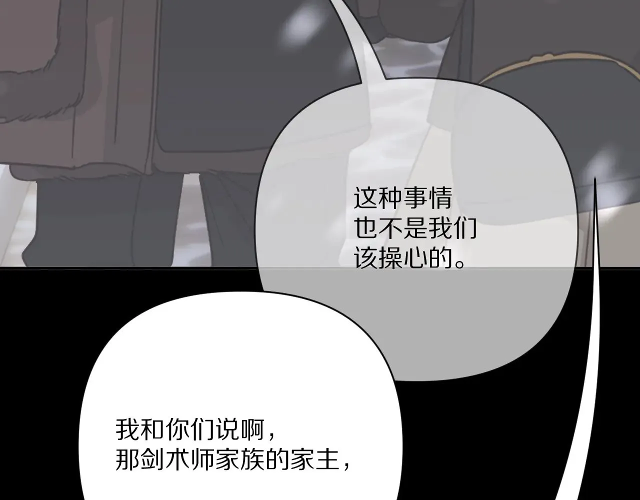 第85话 成王之日123