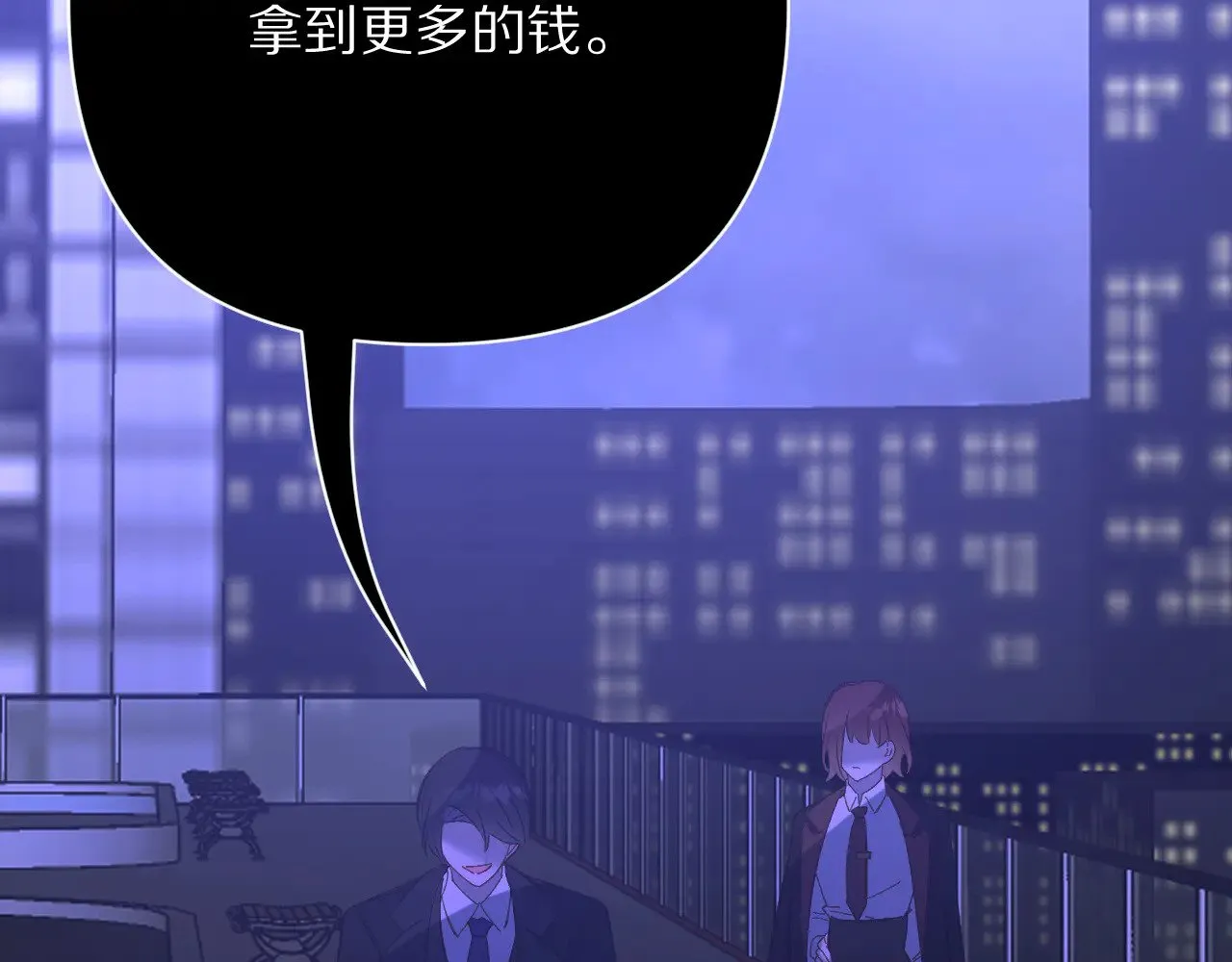 第86话 断罪高台49