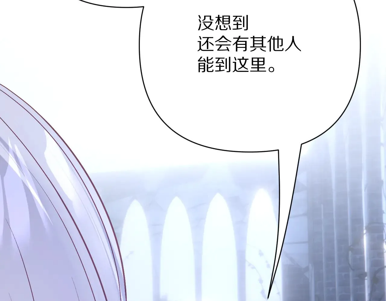 第91话 通向未来的道路42