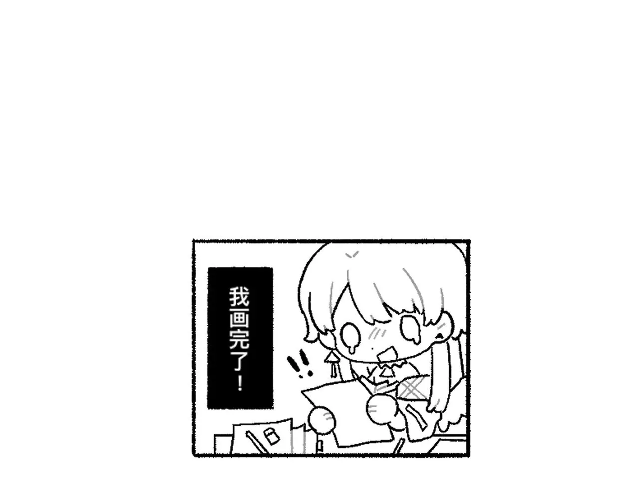 第87话 终结与开端183