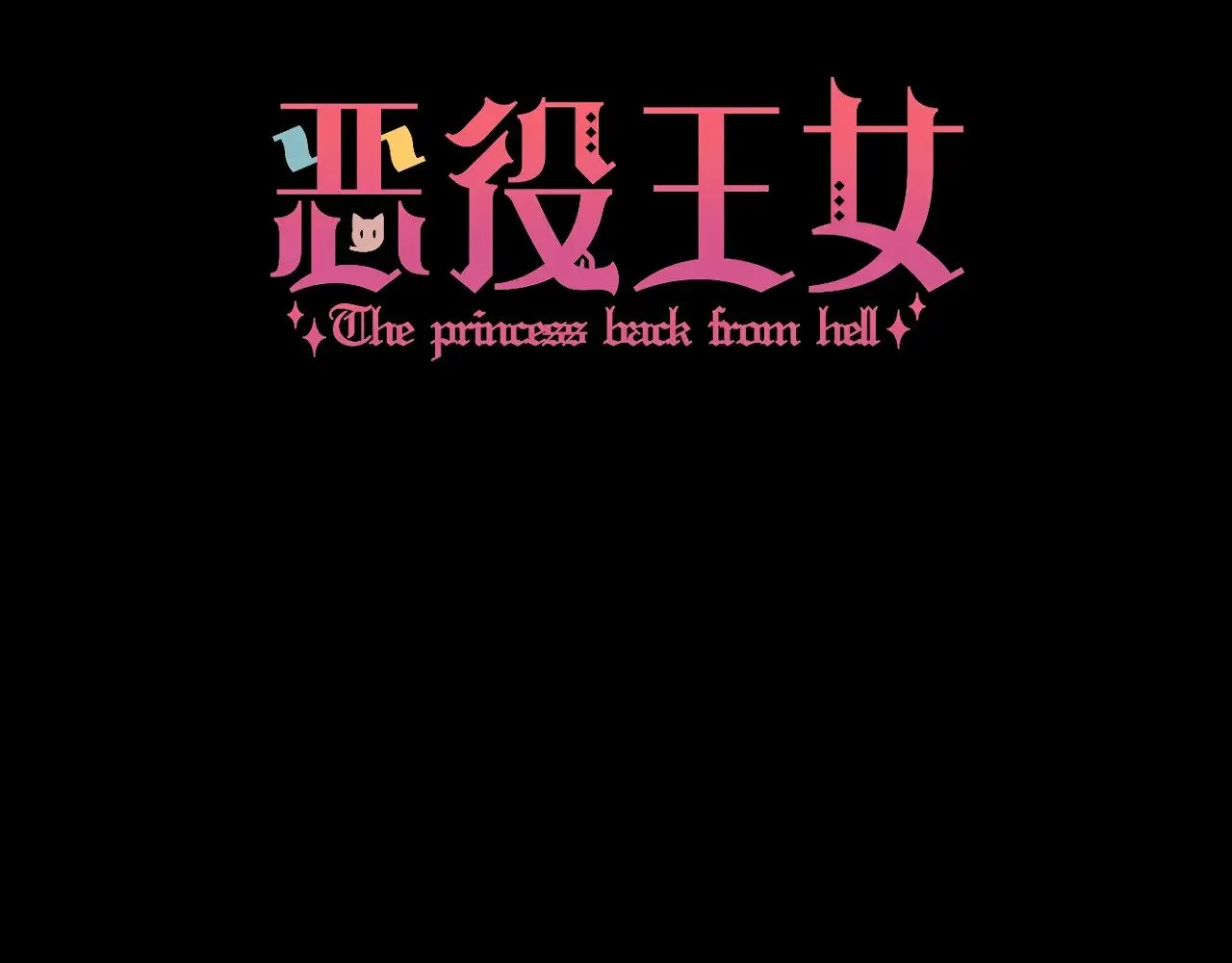 第85话 成王之日108