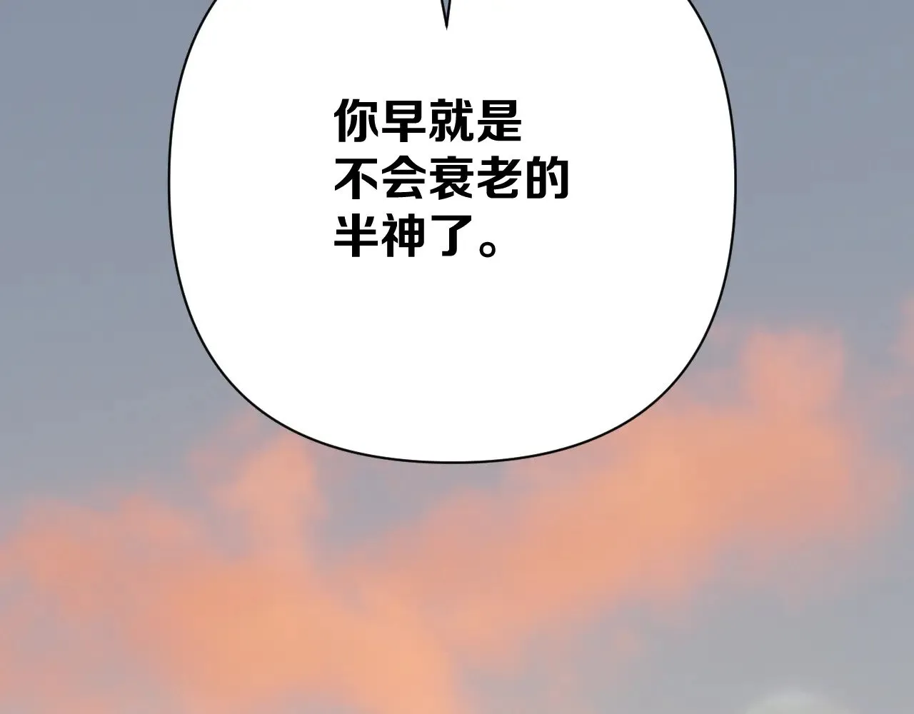 第90话 爱之吻83