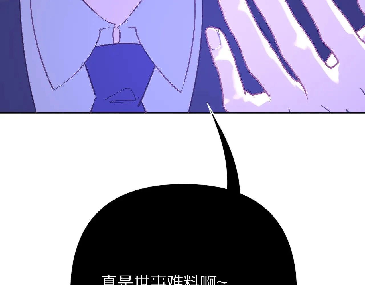第86话 断罪高台56