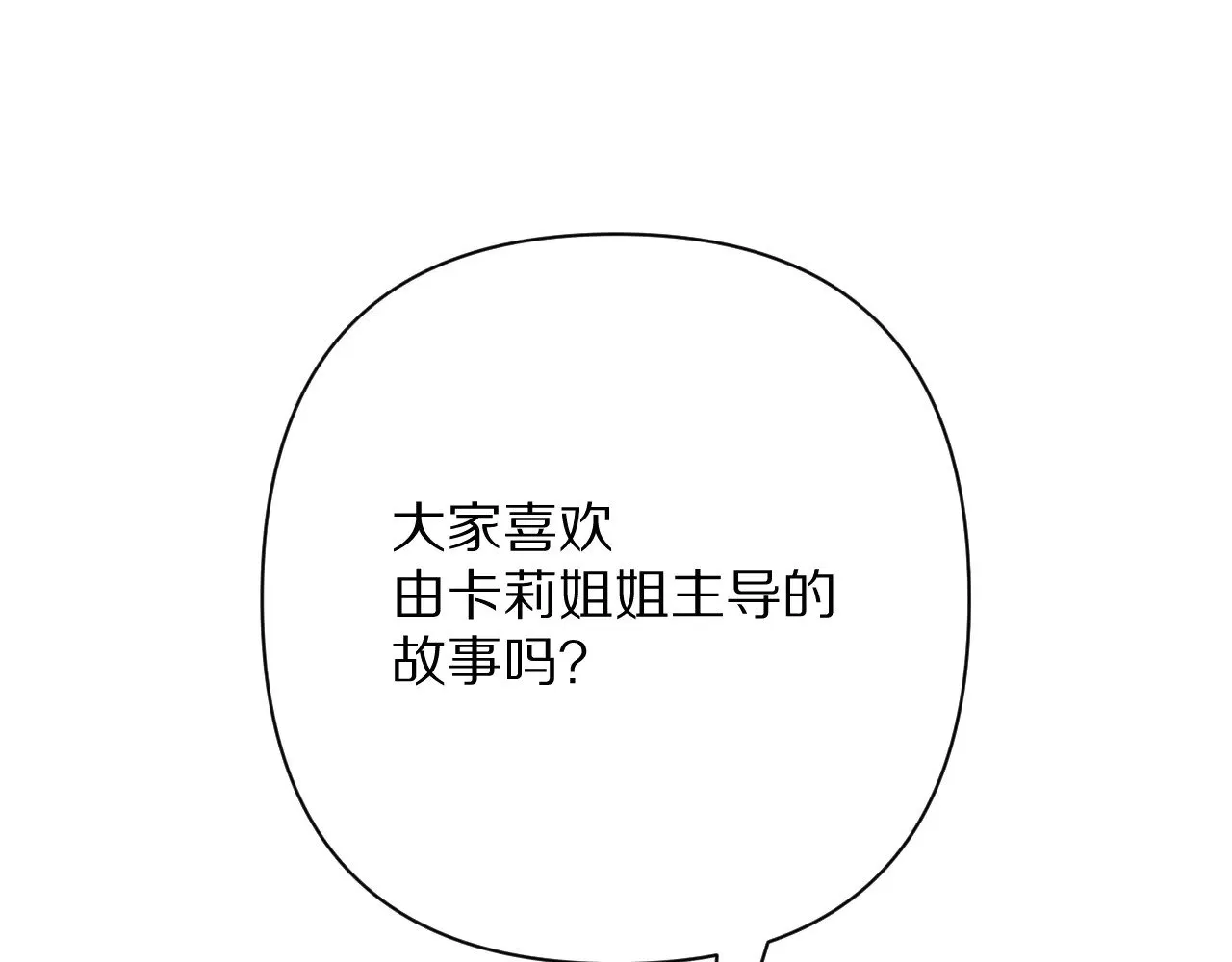 后记 敬我，敬你。4