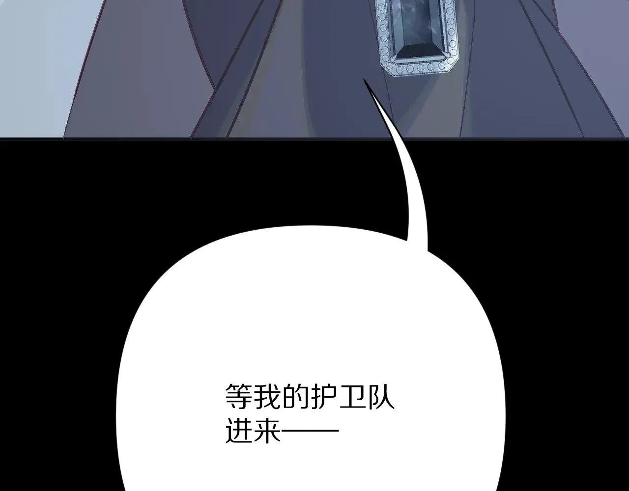 第85话 成王之日61