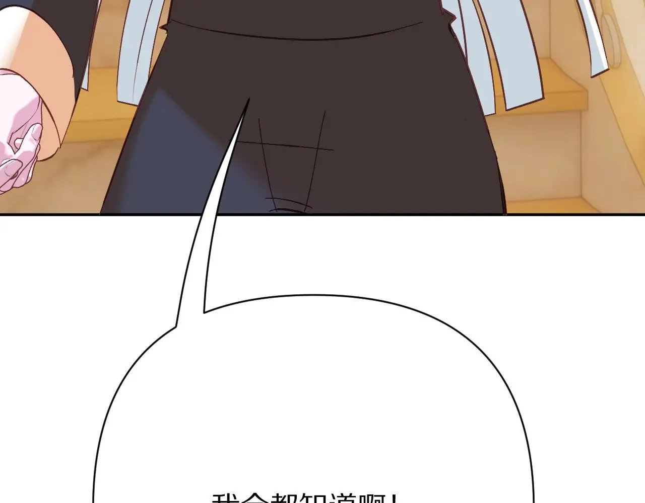 第88话 新的心198
