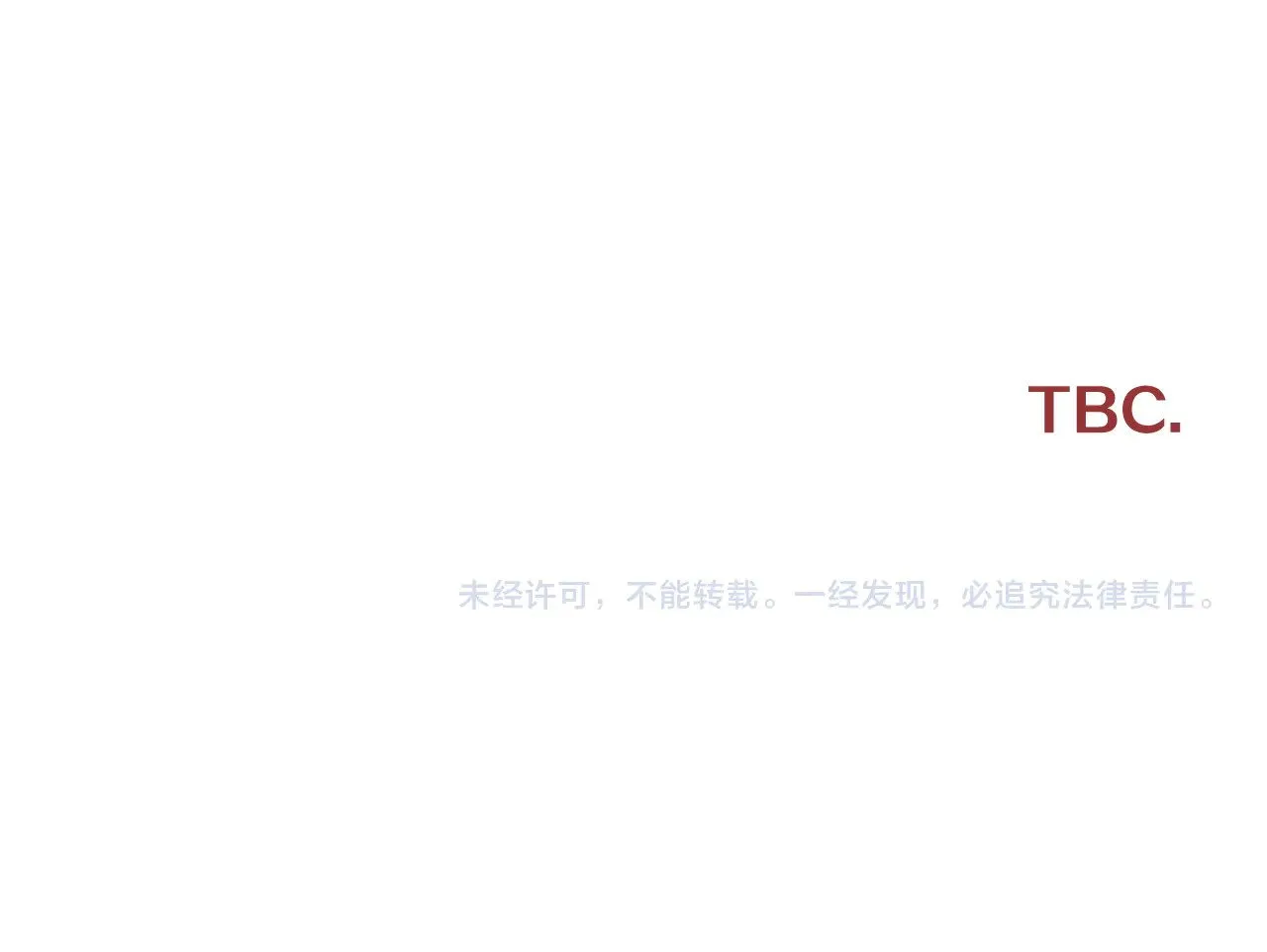 第87话 终结与开端182