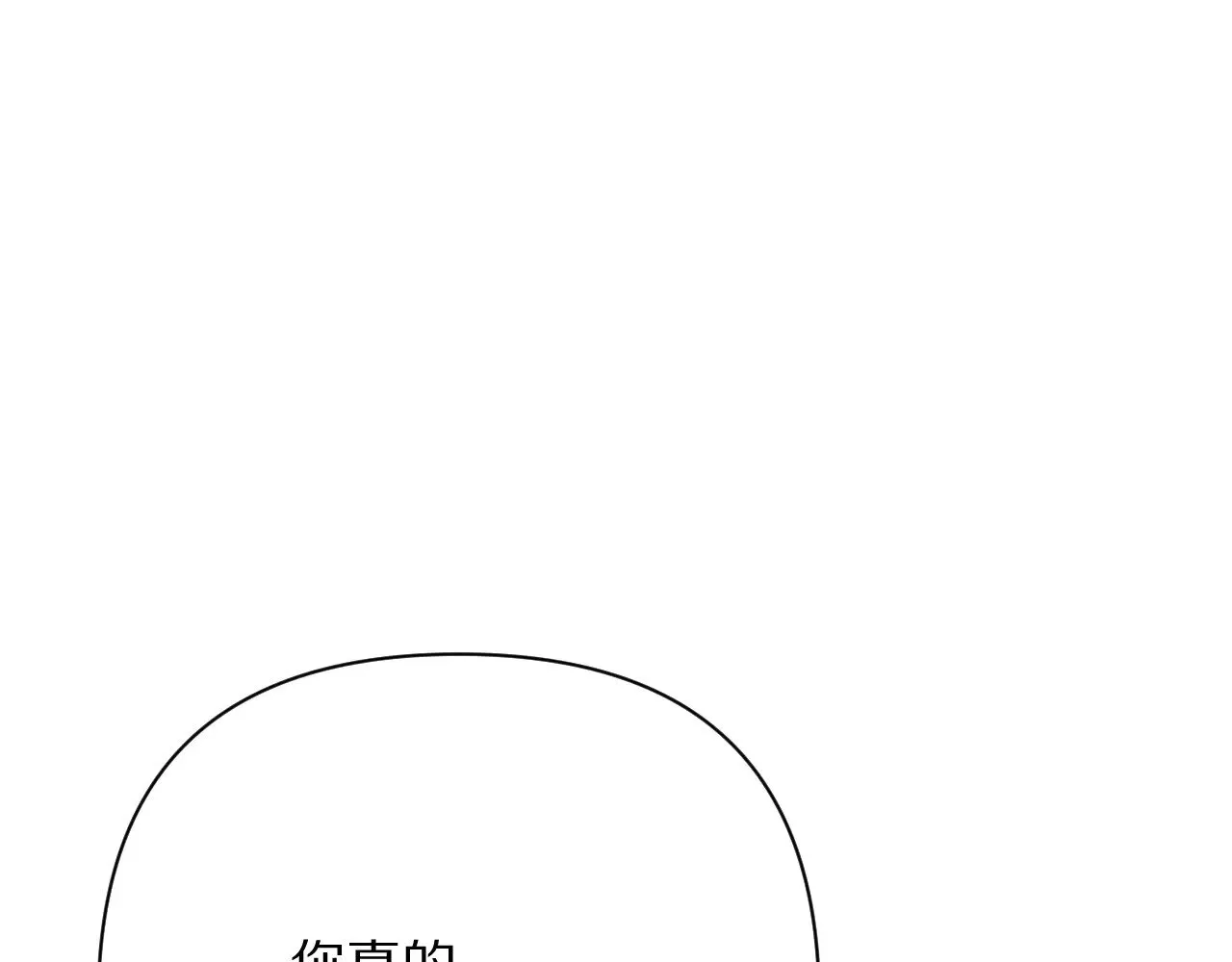 第84话 苦涩的果实48