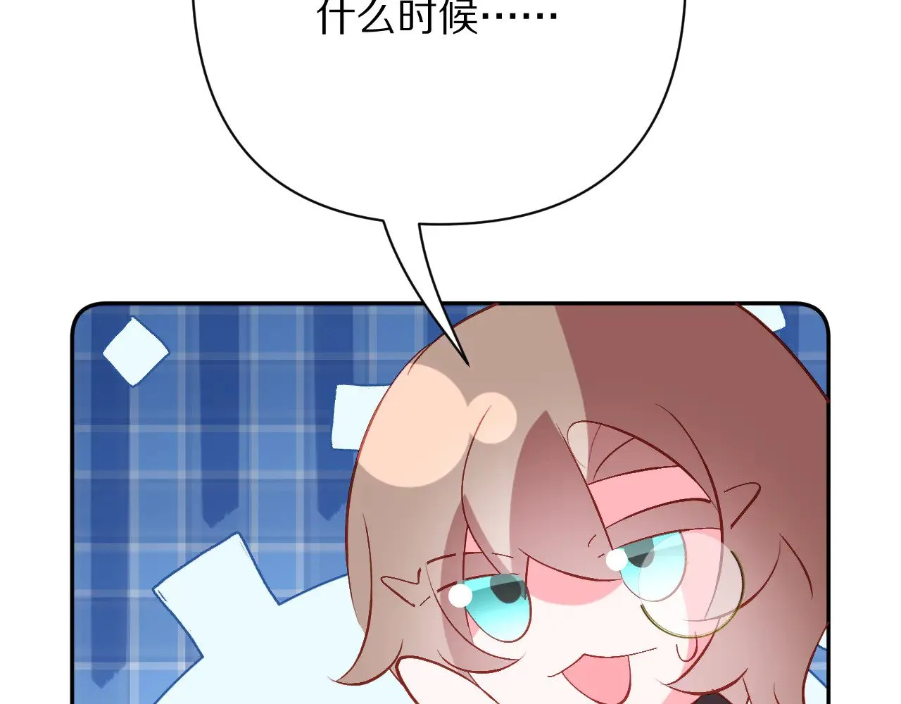 第90话 爱之吻222