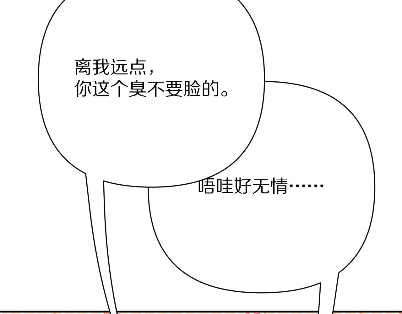 第87话 终结与开端131