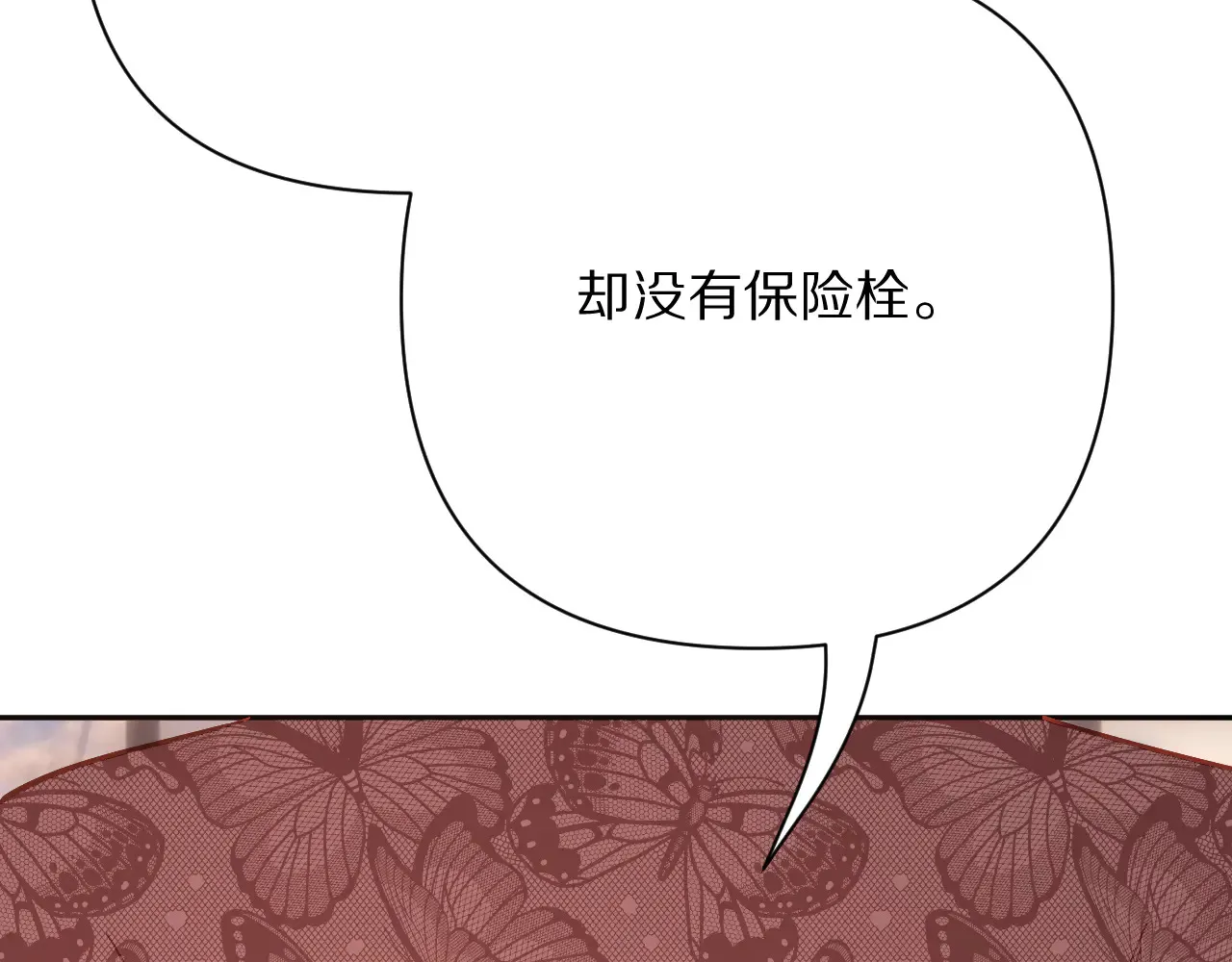 第89话 爱的轮回201
