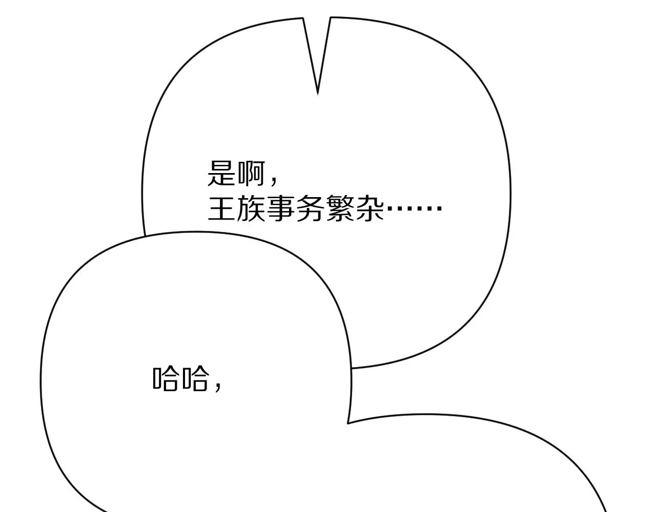 第88话 新的心159