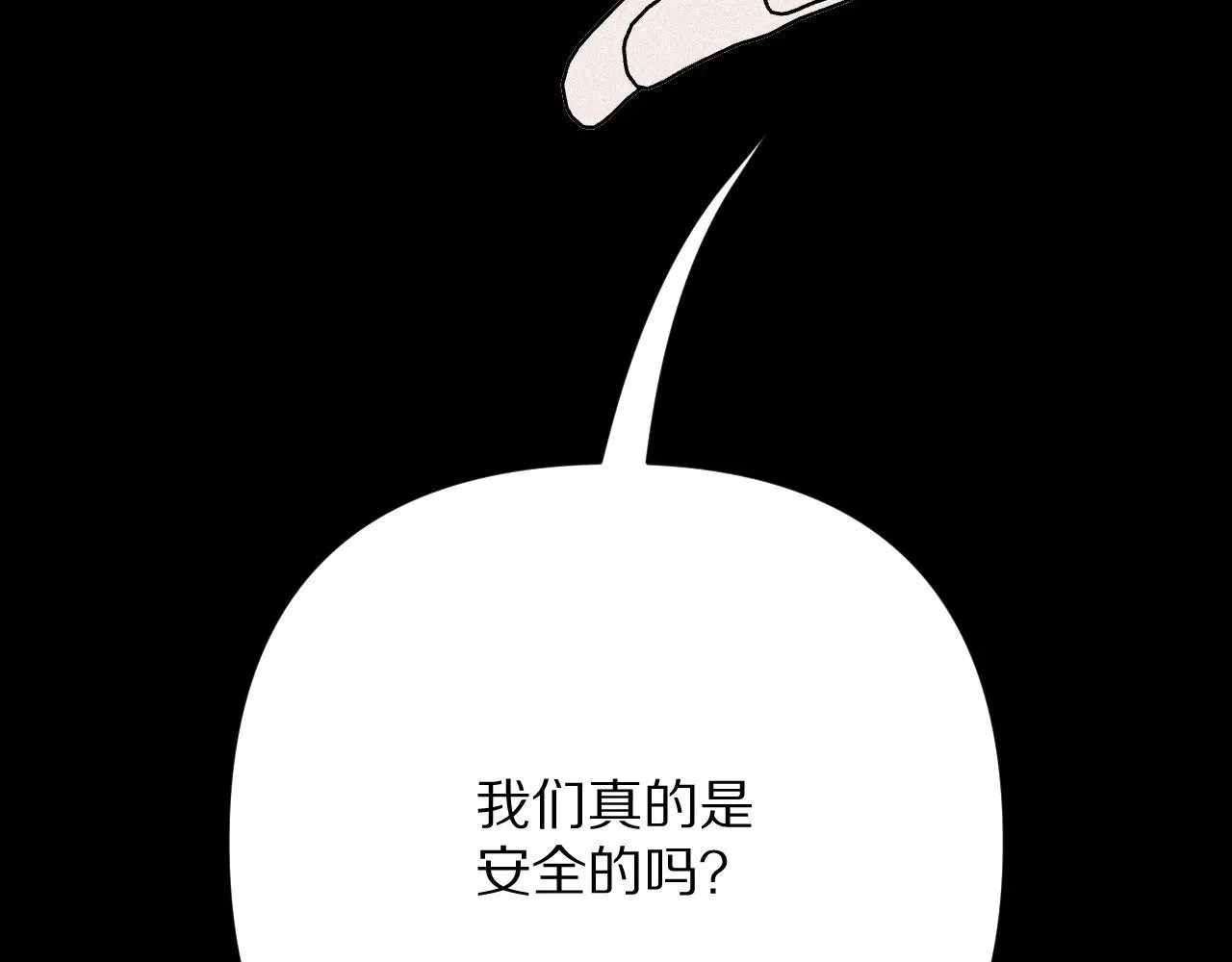 第85话 成王之日118