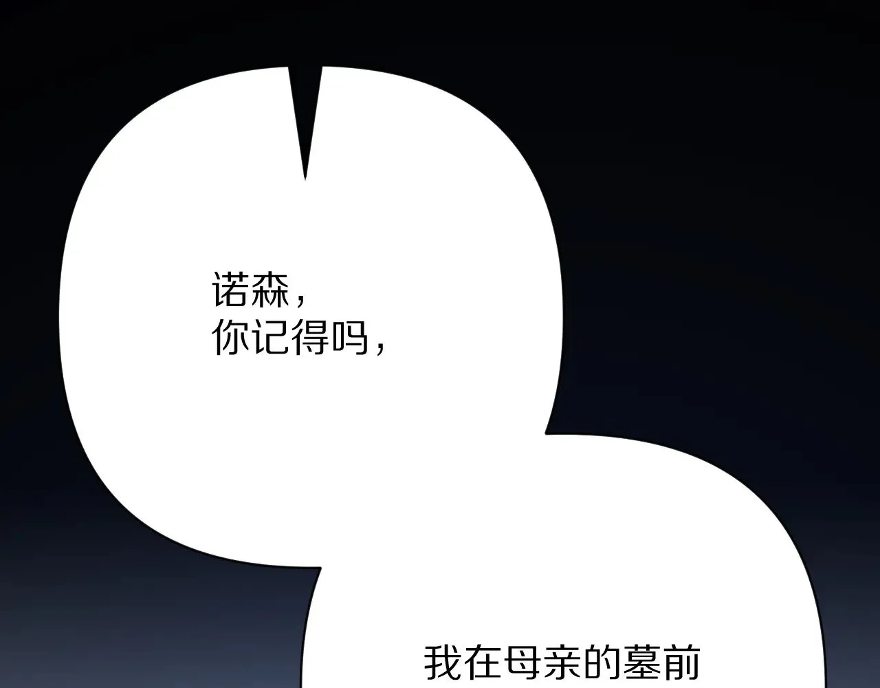 第87话 终结与开端134