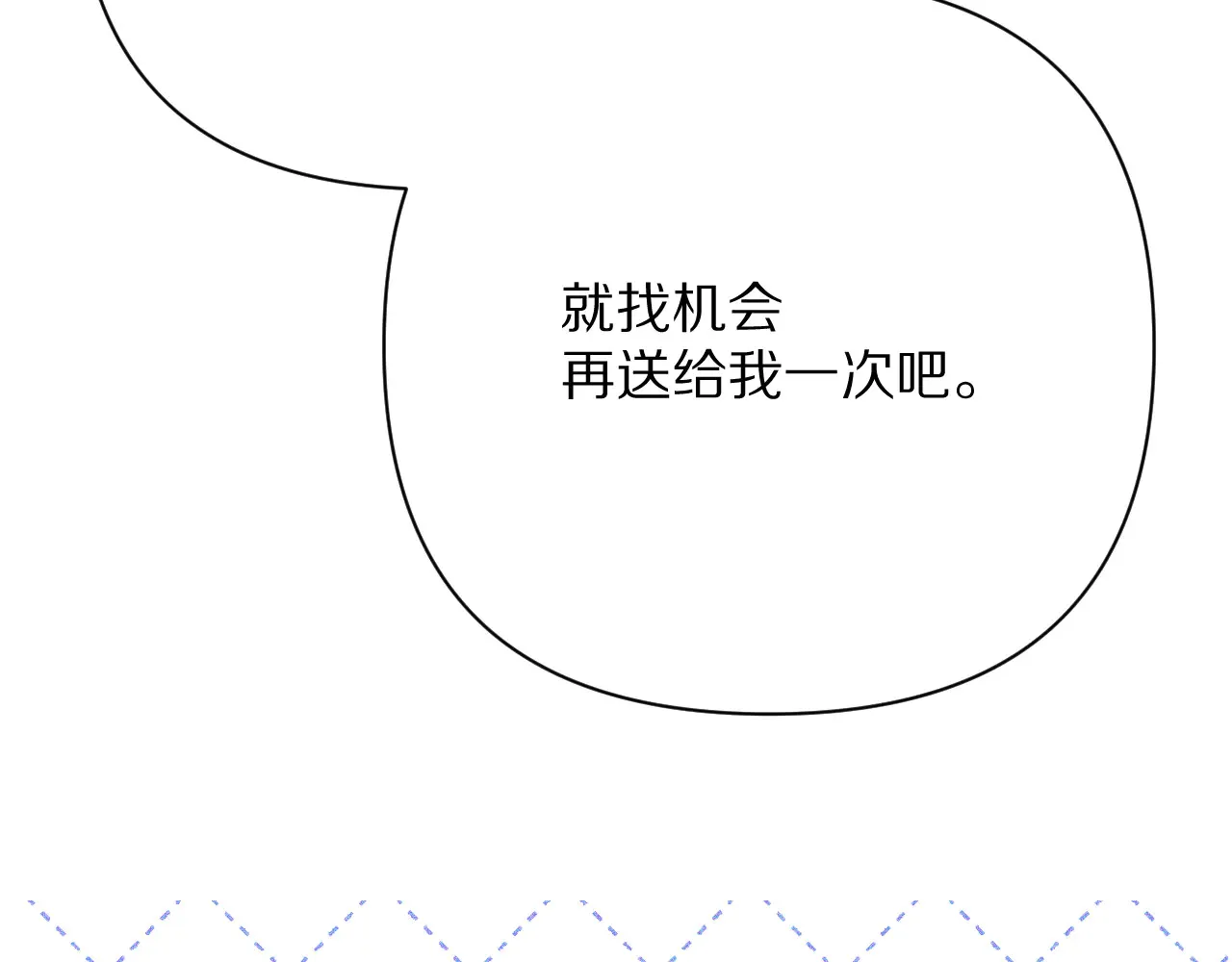 第89话 爱的轮回216