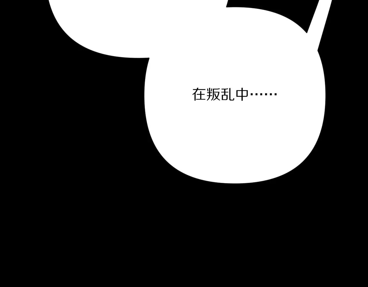第85话 成王之日124