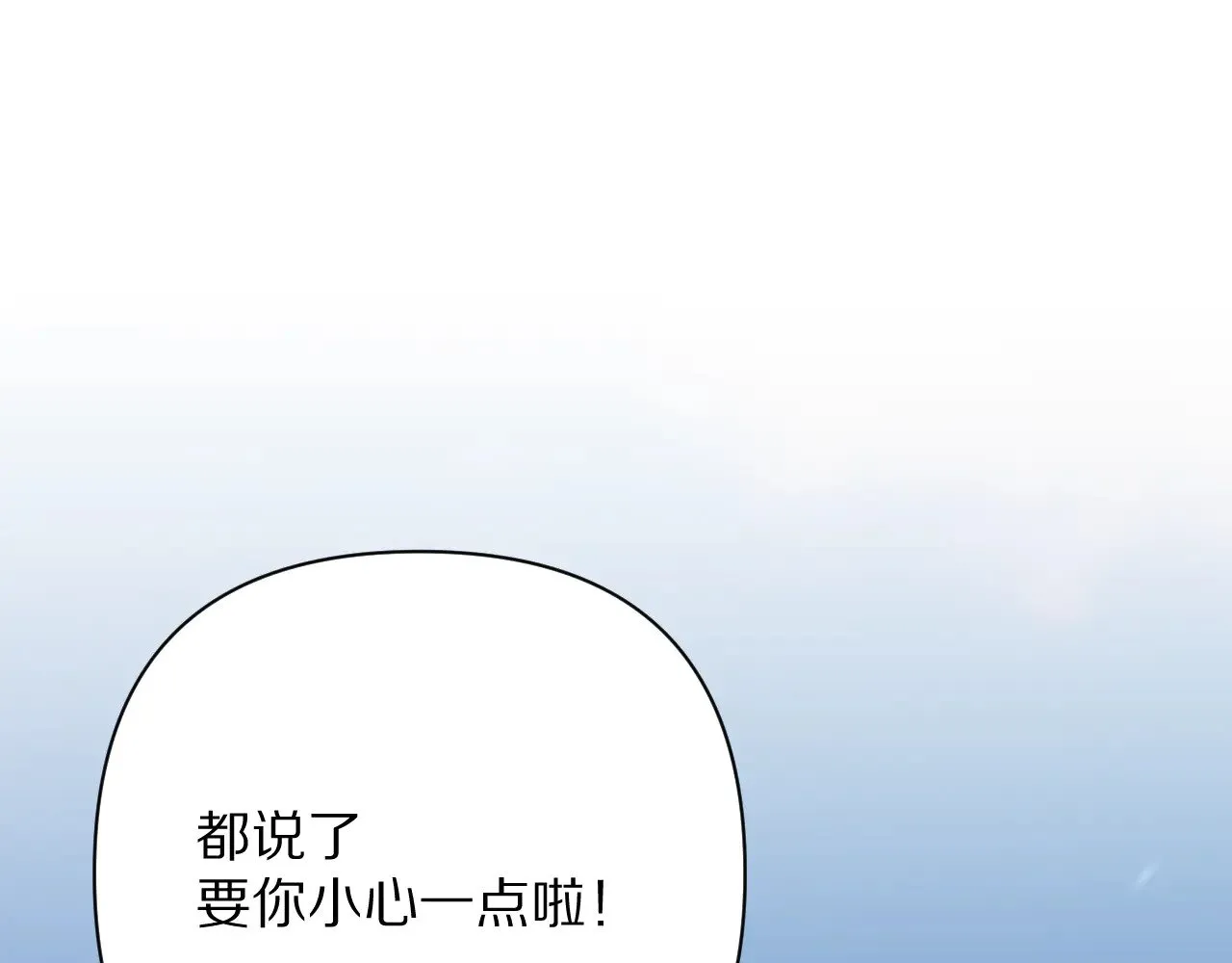 第91话 通向未来的道路153