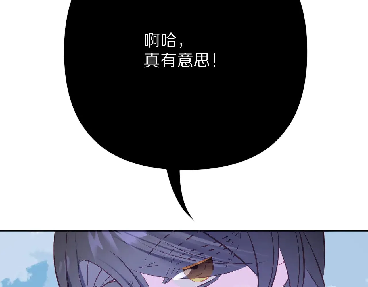 第87话 终结与开端23