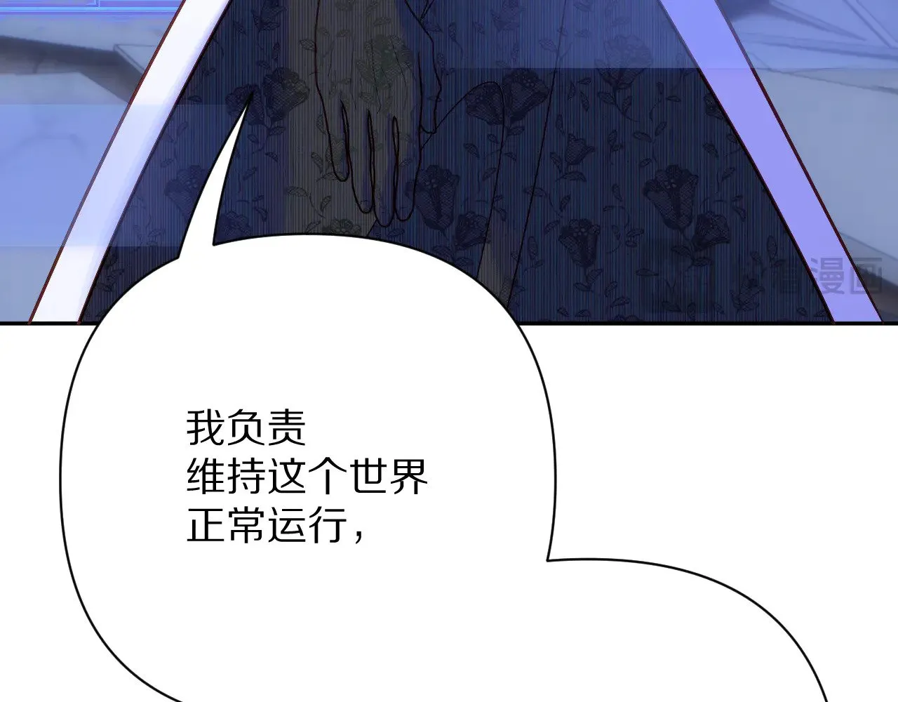 第91话 通向未来的道路48