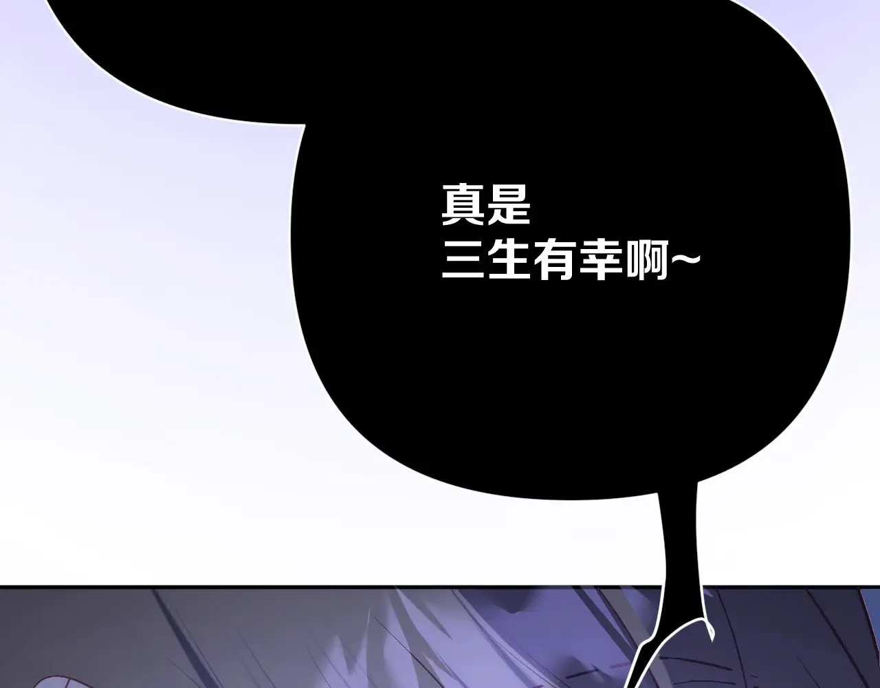 第86话 断罪高台98