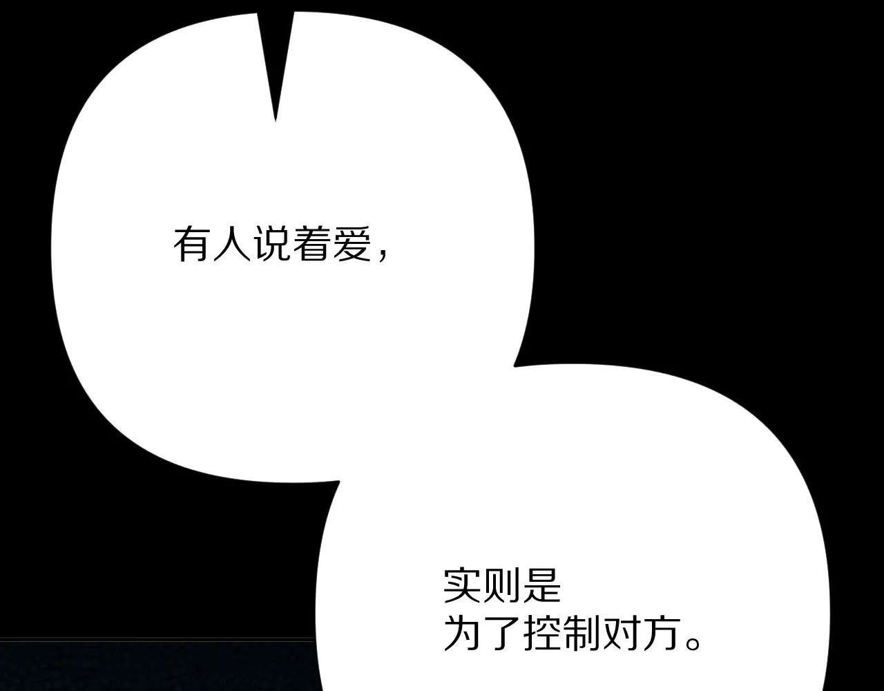 第87话 终结与开端142