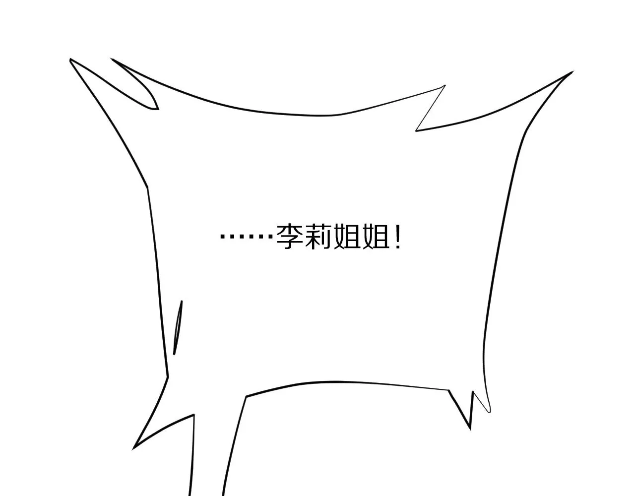 第86话 断罪高台173