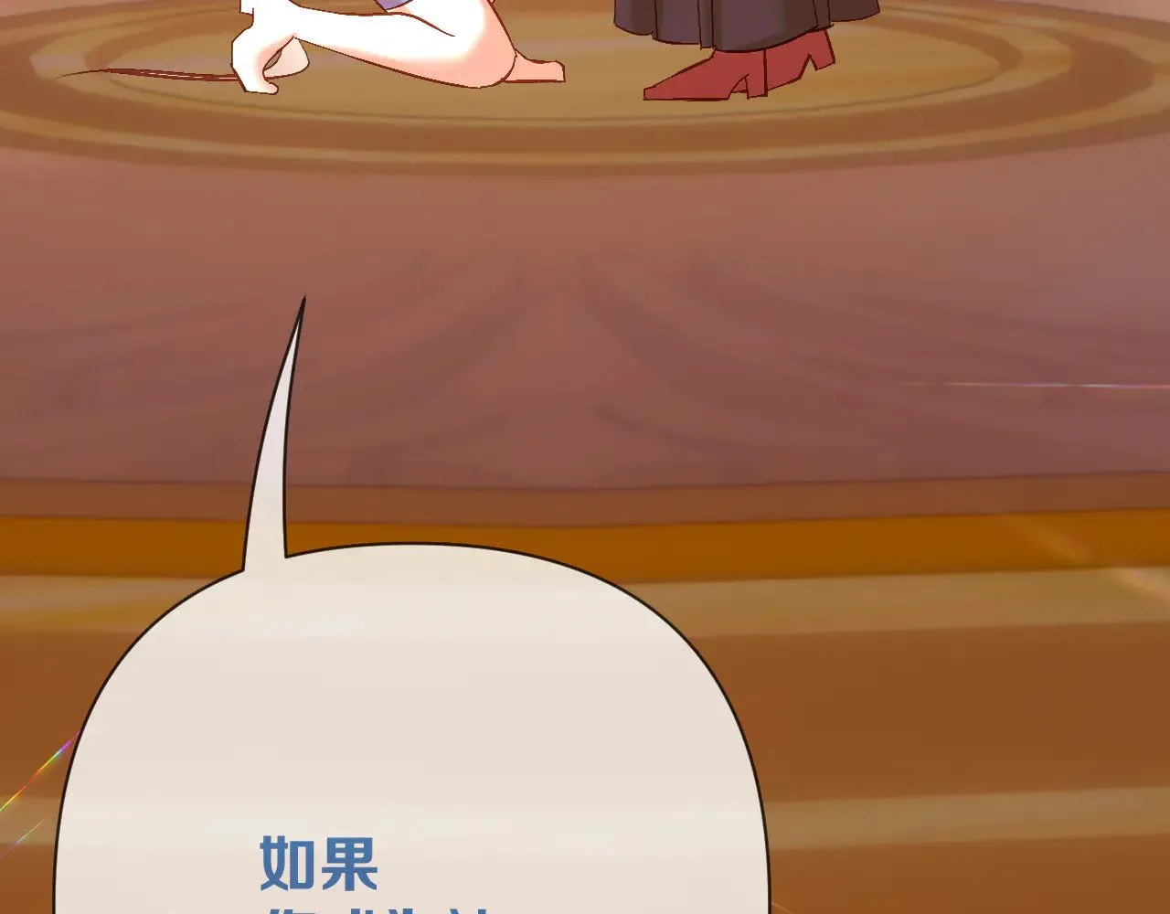 第90话 爱之吻144