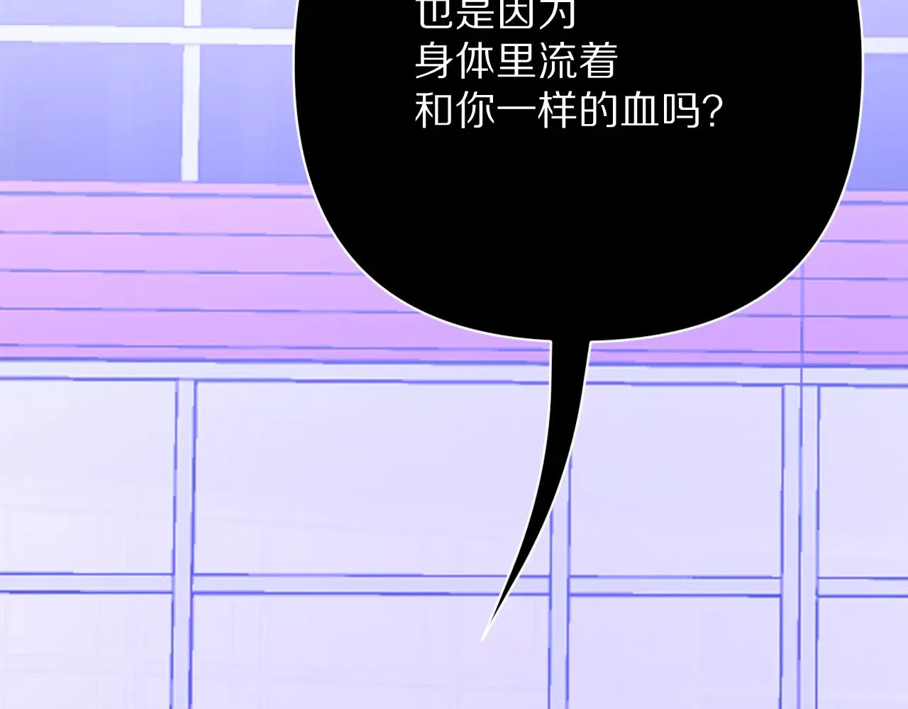 第86话 断罪高台65
