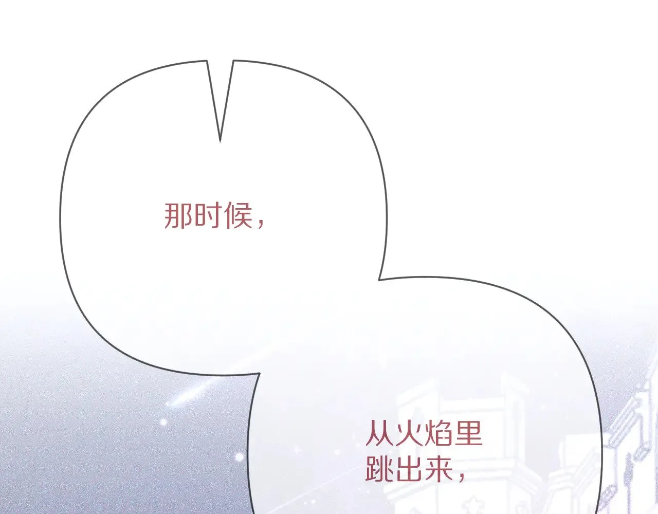 第91话 通向未来的道路20