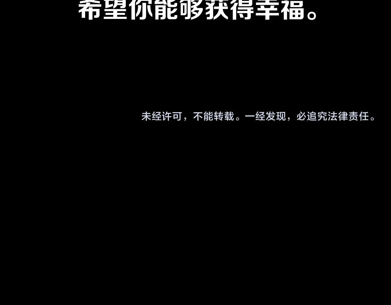 第84话 苦涩的果实234