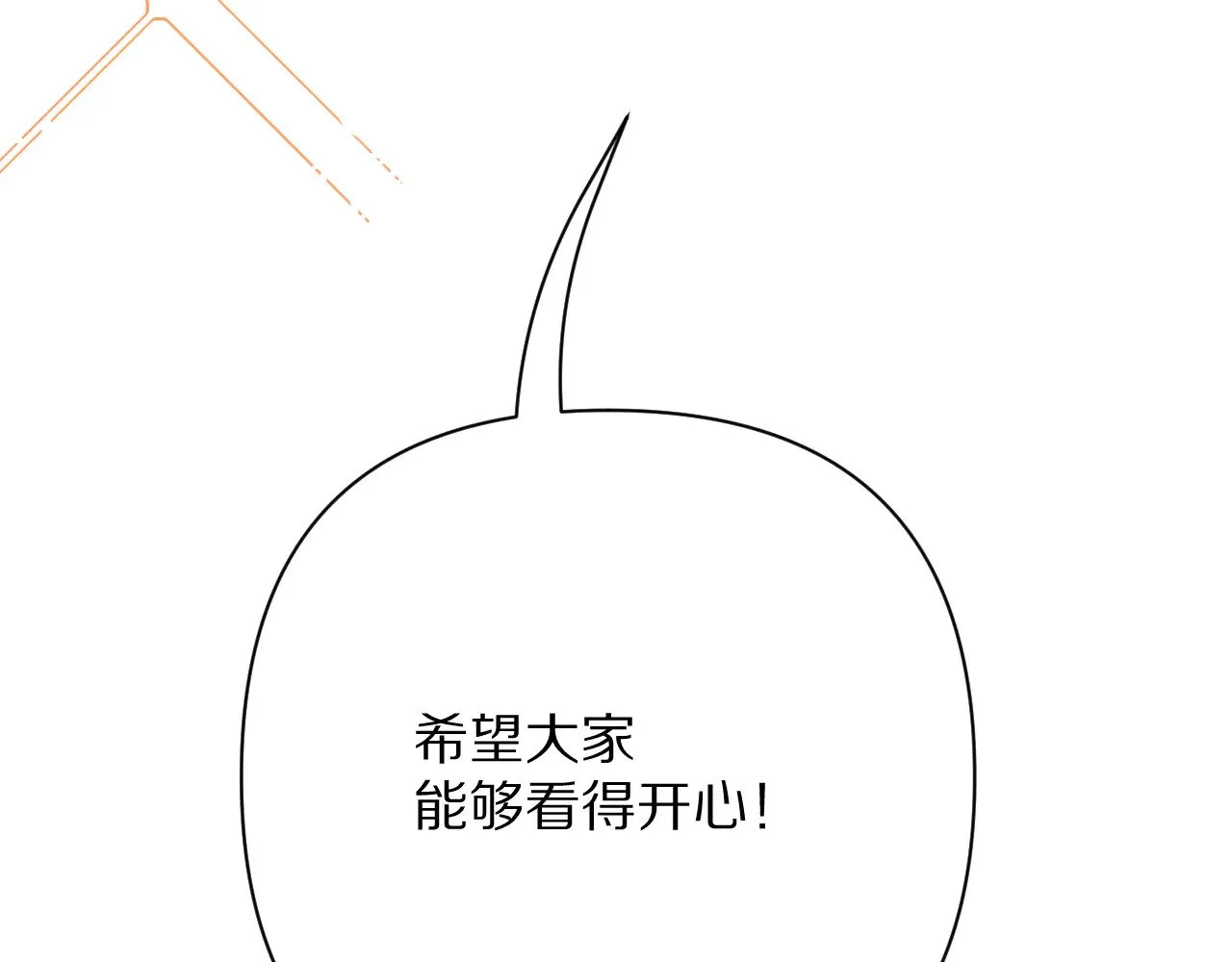 后记 敬我，敬你。12