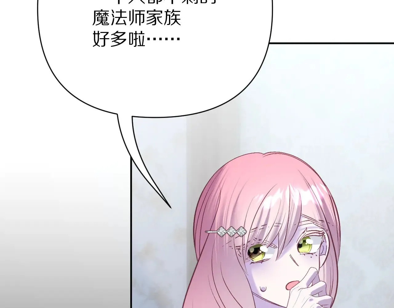第87话 终结与开端105