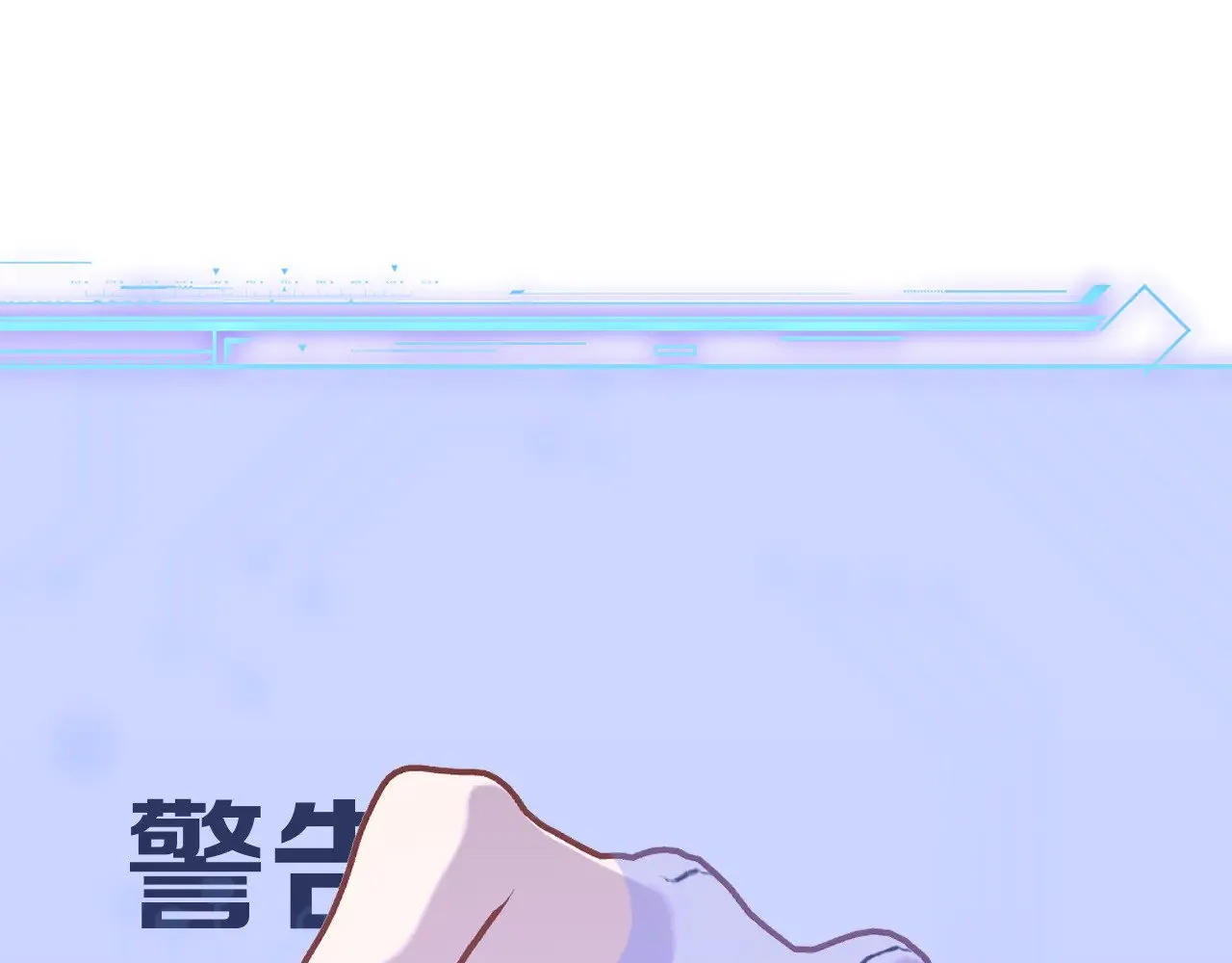 第87话 终结与开端20